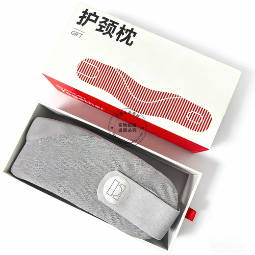 便携护颈枕旅行枕飞机脖枕护颈枕高铁睡觉神器记忆棉便携护颈枕