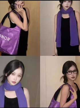 荣耀虞书欣同款三件套通勤围巾便捷水杯保温杯手提包购物袋单肩袋