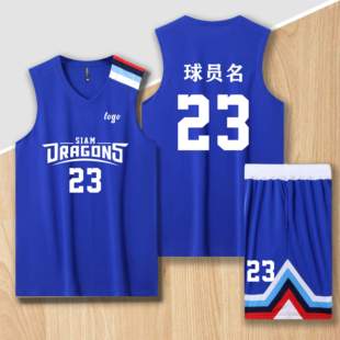 球衣定制广东队cuba学生班级训练比赛队服专业印字篮球服套装订制