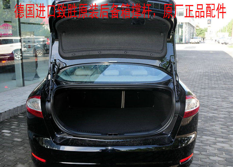 适用于福.特蒙迪欧致胜后备箱氮气撑杆尾箱液压撑杆德国品牌杆