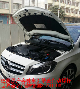适用于奔驰A级A45CLAGLAB级引擎盖德国STABILUS产德国撑杆，