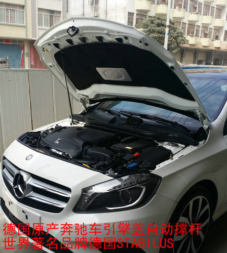 奔驰机盖撑杆德国杆自动撑杆