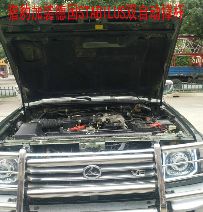 引擎盖撑杆液压杆猎豹CS10黑金刚