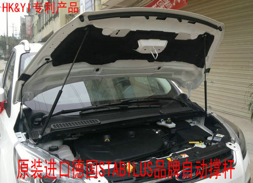 引擎盖撑杆液压STABILUS自动