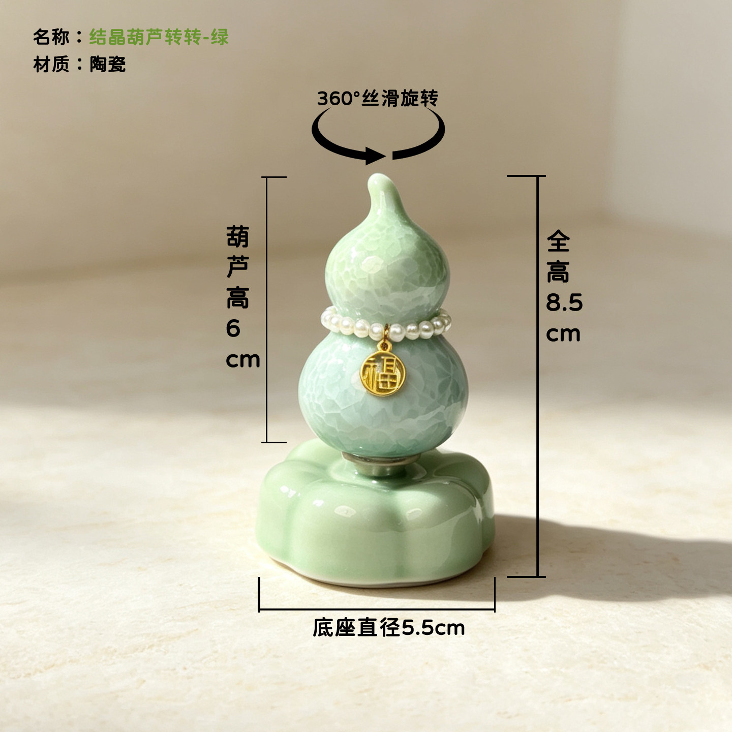 景德镇工厂店转转乐七彩葫芦摆件