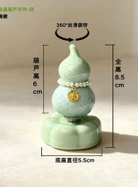 景德镇工厂店转转乐七彩葫芦摆件