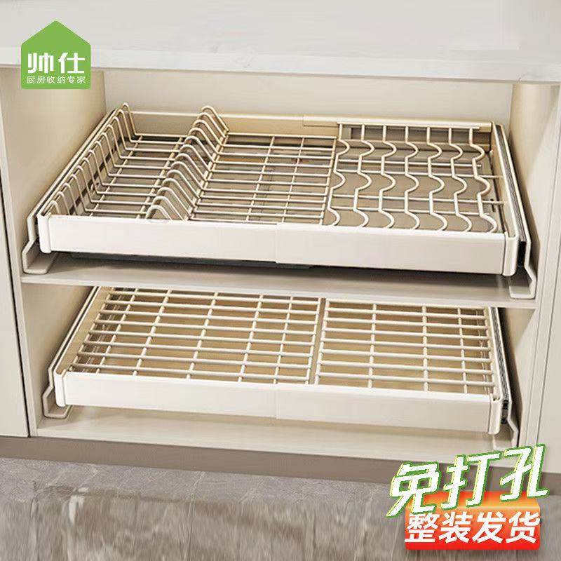 抽拉免打孔不锈钢碗碟置物架厨房橱柜内抽屉式拉篮碗盘沥水收纳架
