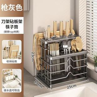 碳钢厨房置物架刀架台面多功能菜板锅盖筷筒刀具一体多功能收纳架