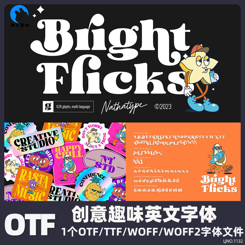 创意趣味脑洞英文字体海报标题排版徽章图标设计字体安装包素材