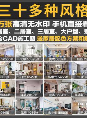 10万 复式效果室内参考图片样板楼梯别墅间吊顶电视墙装修设计