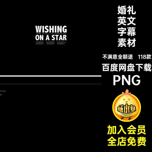 118款英文剪辑模板短婚礼文字字幕映视频剪婚礼素材视频fcp
