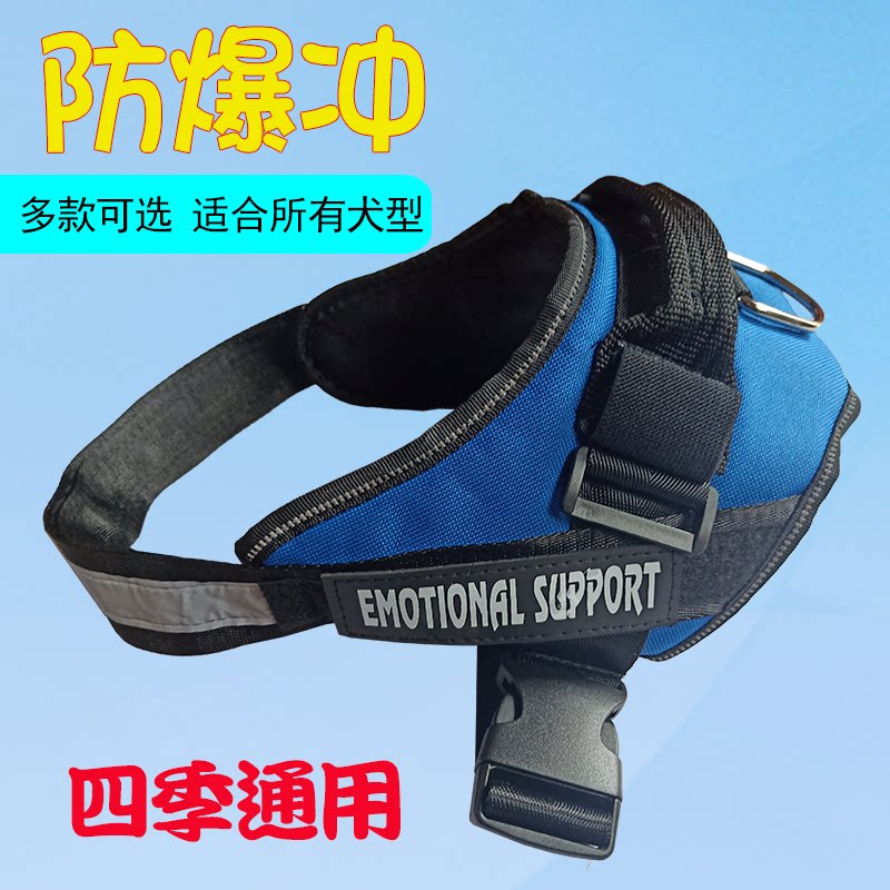 金毛拉布拉多犬用品狗背带大型犬遛狗牵引绳狗狗牵引绳背心式外出