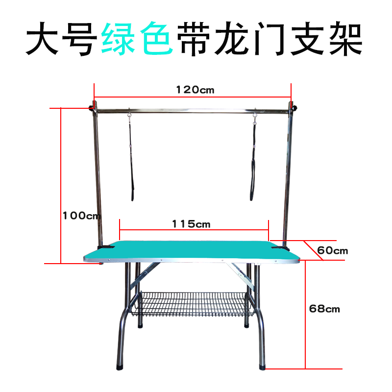 宠物美容桌狗狗美容台家用折叠桌子大号吹毛造型台金毛洗澡吹毛i.