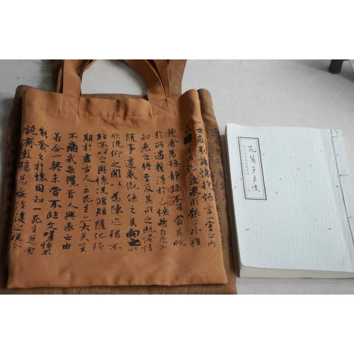兰亭序系列之柜中缘原创香云纱王羲之书法兰亭序包袋单肩背包女