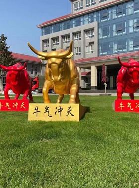 华尔街模型牛气冲天动物迎宾摆件