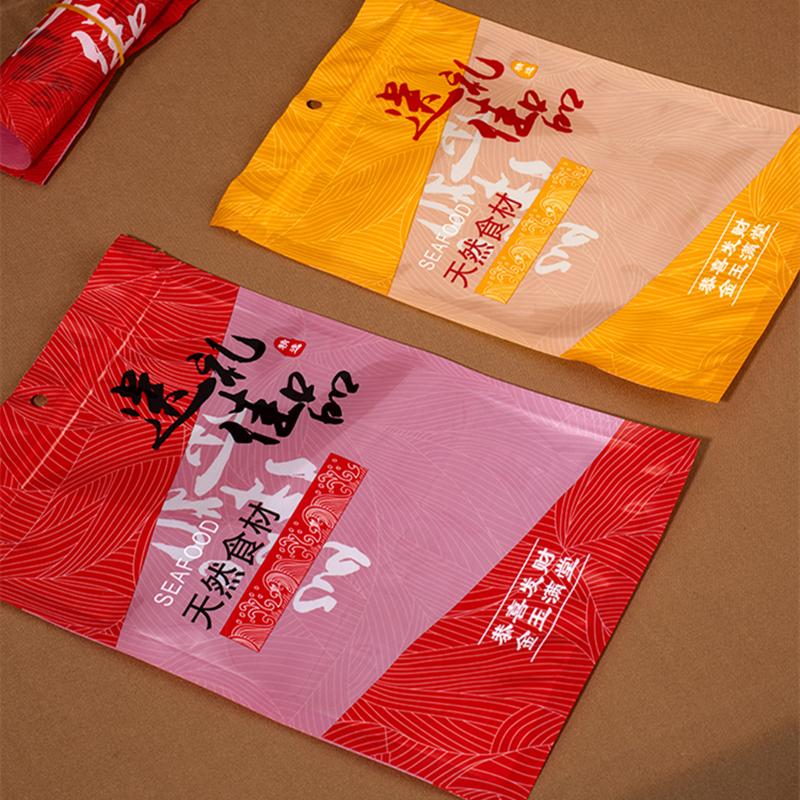 新款送礼佳品包装袋年干货糖果土特产红黄塑料透明自封密封袋批发