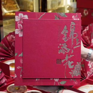 新款锦上添花双拼包装盒燕窝石斛红参鹿茸通用双层五拼礼品盒纸盒