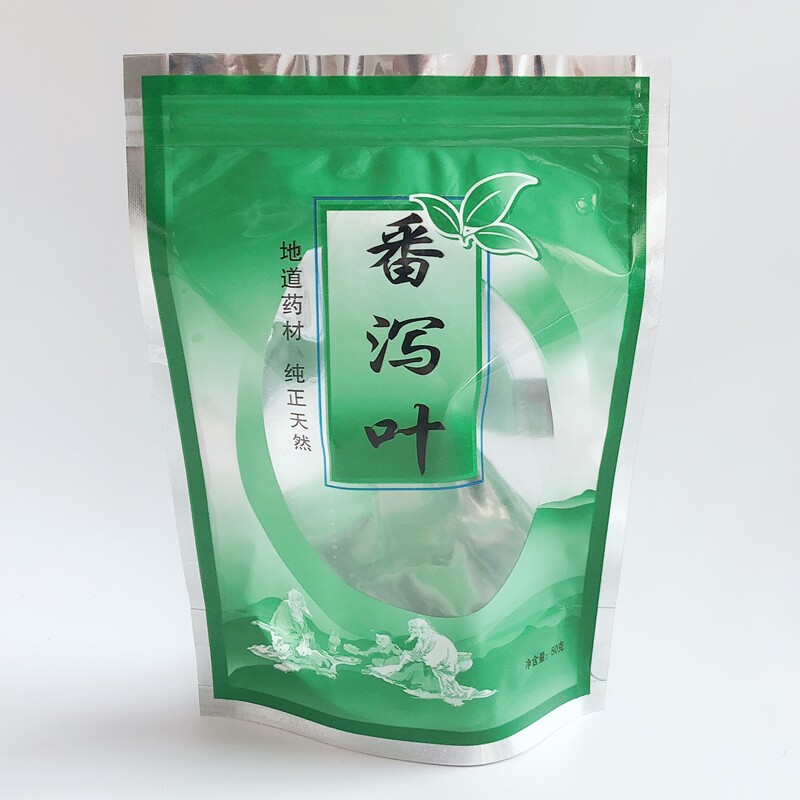 番泻叶包装袋花茶药材系列塑料密封自封自立袋子50克厂家批发包邮