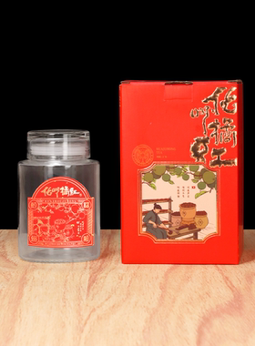 化州橘红包装盒橘红片400克礼盒空盒玻璃罐内胆红橙色高档礼品盒