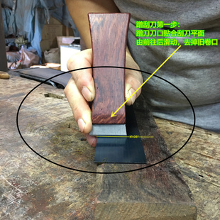 震刀钨钢开刀开口器蹭刀撑刀起锋刀多功能刮刀 刮刀开口器振刀