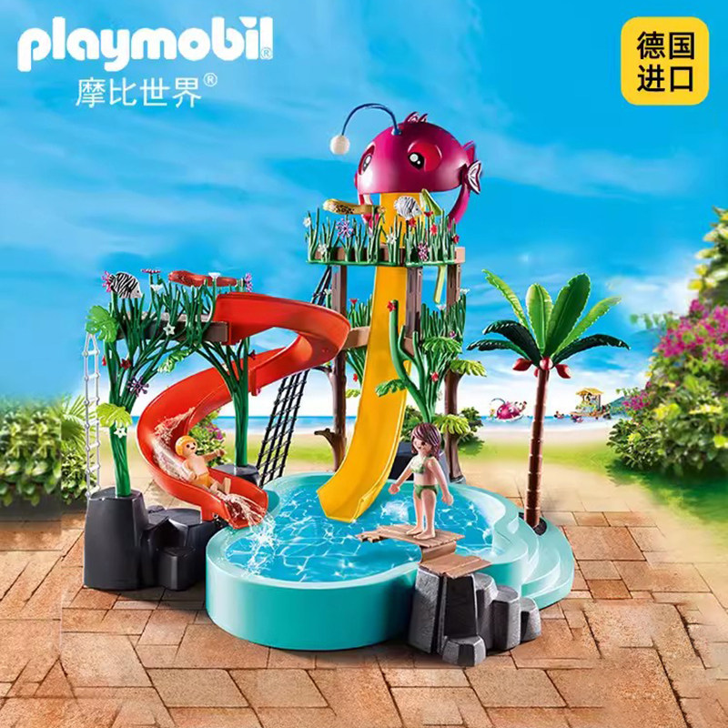 Playmobil摩比世界fun系列过家家水上乐园仿真游泳池露营房车玩具