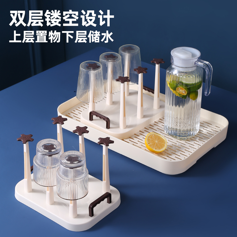 PP材质倒挂杯架茶杯架沥水架家用