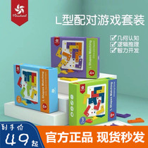 贝曼Pinwheel L型配对游戏逻辑思维专注力训练九宫格桌游儿童益智