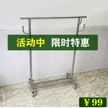 加粗不锈钢晾衣杆落地式室内外移动晾晒架加厚管径可承重可拉伸