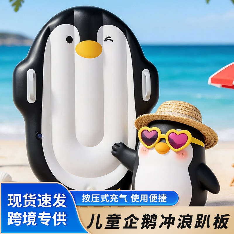 户外加厚卡通划水板海滩泳池玩水充气浮排儿童充气水上冲浪趴板