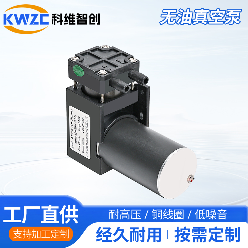 直流气泵微型活塞泵微型气泵