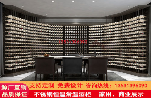 现代高端不锈钢发光亚克力酒柜定制不锈钢亚克力酒架别墅餐厅会所
