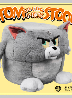 POP SUNDAY正版猫和老鼠家用汤姆和杰瑞小矮凳毛绒坐垫潮玩手办礼