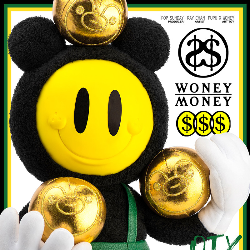 pop sunday woney经典款毛绒woney x pupu绿水鬼毛绒有钱仔公仔