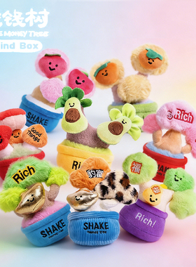 正品POP SUNDAY新款女孩盲盒超级摇钱树潮玩招财摆件送礼收藏现货