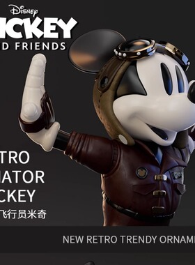 MORSTORM迪士尼飞行员卡通米奇复古款 潮玩手办公仔可爱礼物现货