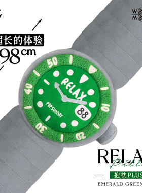 正版POP SUNDAY流行周日RELAX 毛绒抱枕长条枕头床头沙发靠垫玩偶