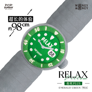 毛绒抱枕长条枕头床头沙发靠垫玩偶 SUNDAY流行周日RELAX 正版 POP