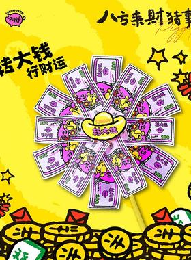 POP SUNDAY猪宝农场转大钱风车装饰旋转好运双层风车可玩具