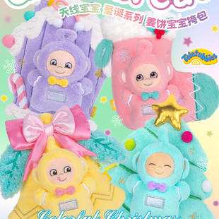正版现货POPSUNDAY 圣诞节天线宝宝毛绒挎包可爱潮玩闺蜜女生礼物