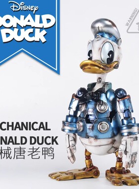 迪士尼正版MORSTORM米奇复古机械唐老鸭潮玩卡通手办摆件礼物现货