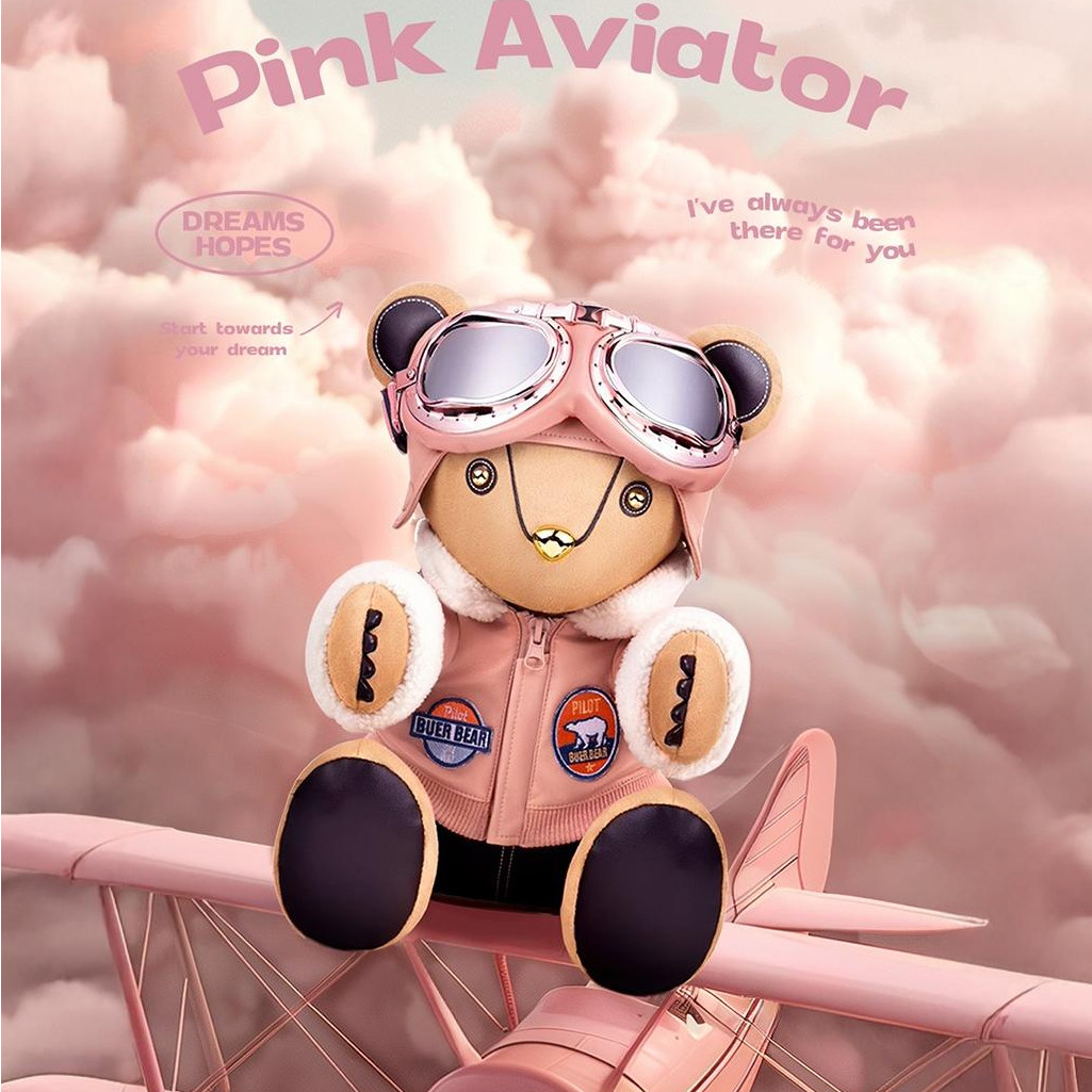 正品BUERBEAR布尔熊Kiddo粉色飞行员抱抱熊玩偶毛绒潮玩玩具礼物