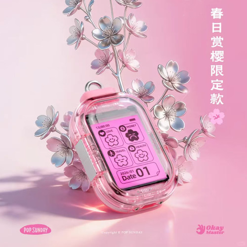 popsundayok锦囊电子求签机