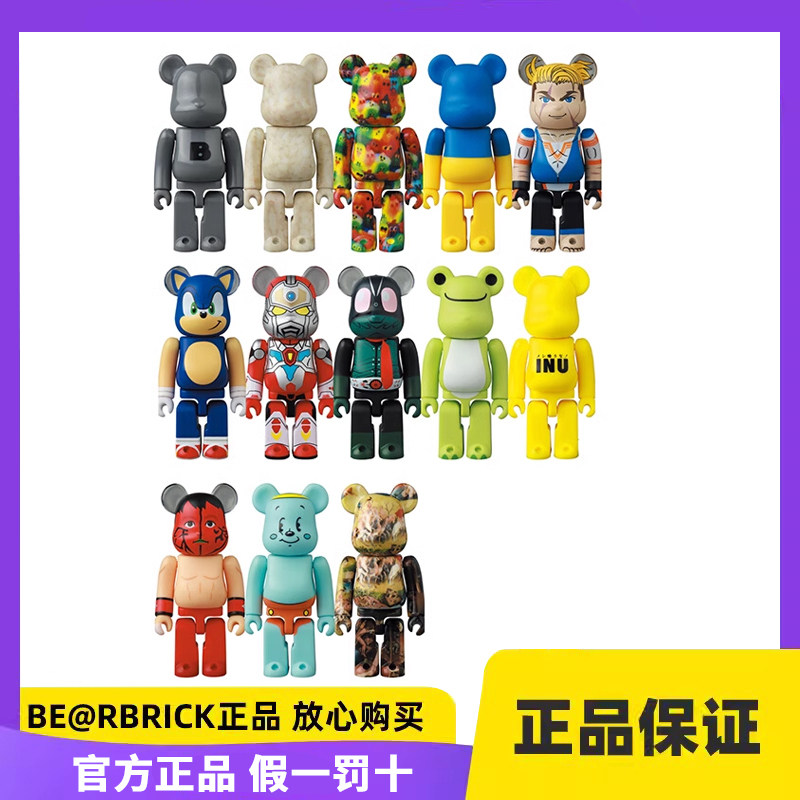 正品bearbrick47代盲盒100%积木熊公仔手办暴力熊摆件礼物现货收