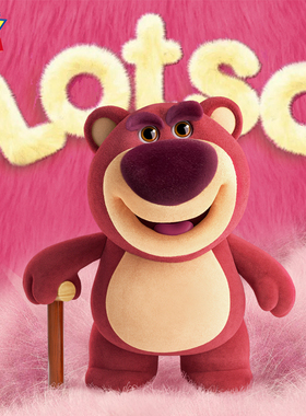 VGT正版EGO 植绒草莓熊LOTSO可动摆件替换潮玩手办200%收藏