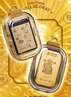 正品popsunday ok锦囊金色款赛博电子礼物挂件求抽签送女新年礼物