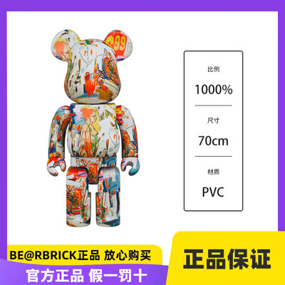 Bearbrick暴力熊现货公仔积木熊