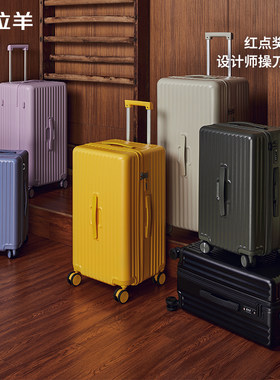 卡拉羊行李箱旅行箱拉杆箱静音万向轮20 24 26 28 30寸登机箱8118