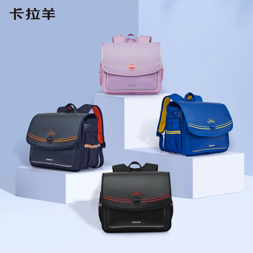 减负护脊横版儿童小学生书包