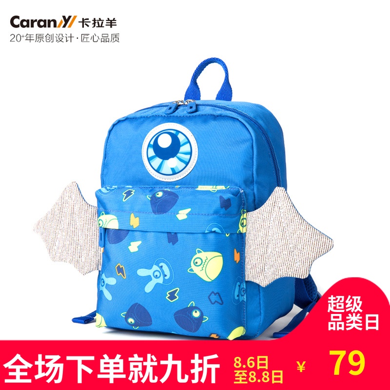卡拉羊兒童書包幼兒園女歲幼兒小書包寶寶背包1234歲雙肩包6095