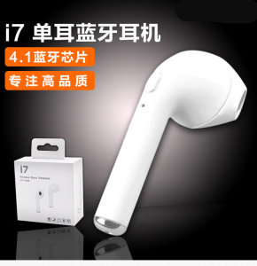 包邮新款 i7单耳无线蓝牙耳机 迷你适用苹果安卓运动入耳塞式通用